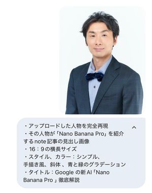 Prompt de imagem de cabeçalho estilo desenho à mão a partir de foto - 2