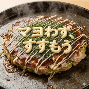 Immagine ravvicinata 1:1 di okonomiyaki caldo - 1
