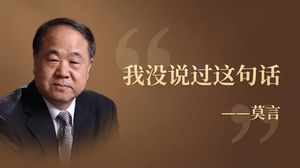 Cartão de citação amplo com retrato e personalização em chinês/inglês - 2