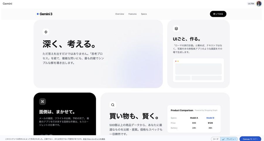 Generador de landing pages de alta gama estilo suizo en React