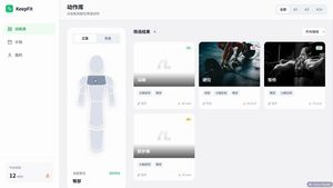 Keep-Style chinesische Fitnessseite (einzelnes HTML)