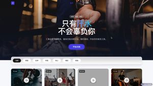 Website für chinesische Trainingskurse von Keep-inspired