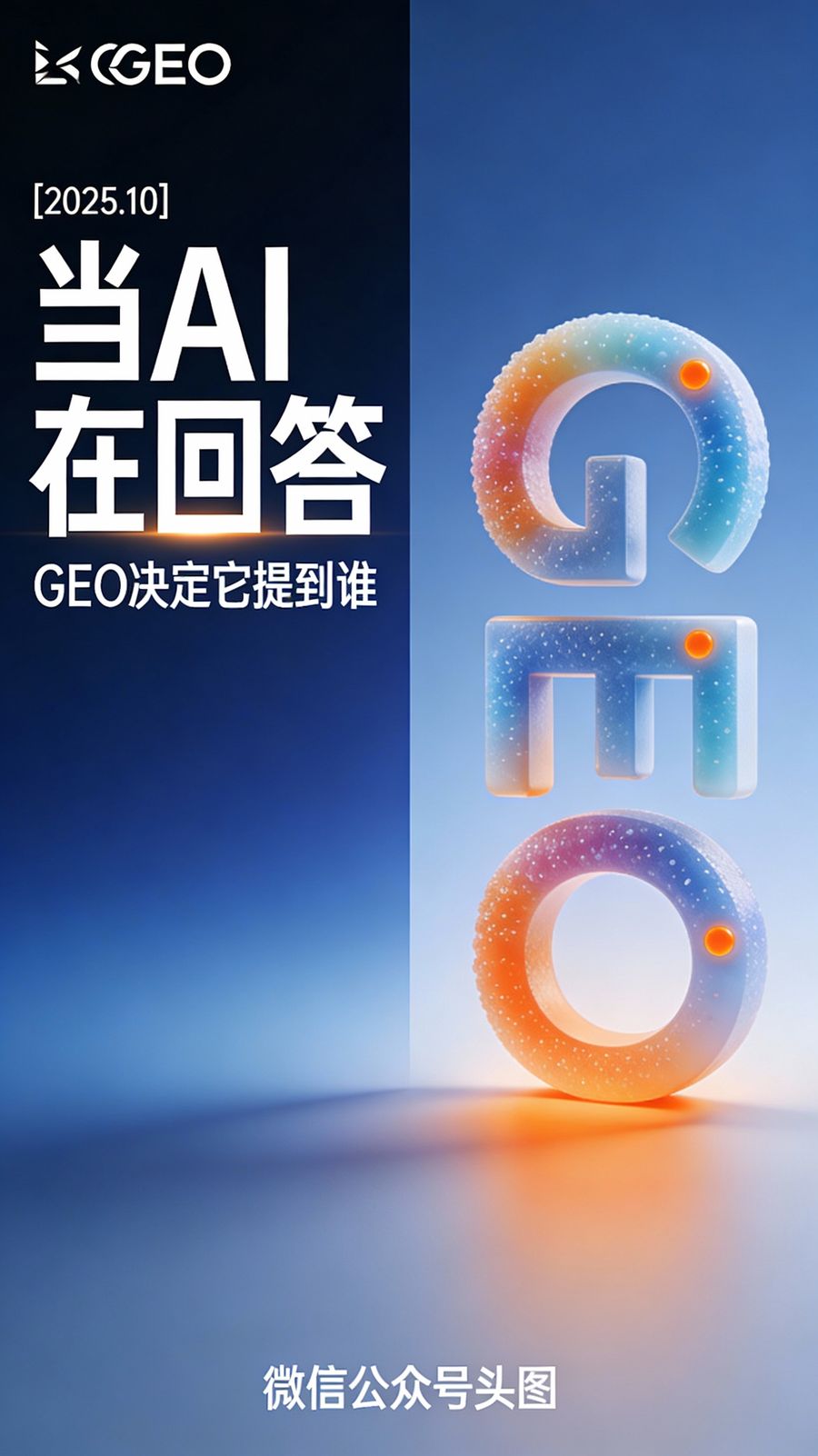 Póster promocional de productos de GEO Tech