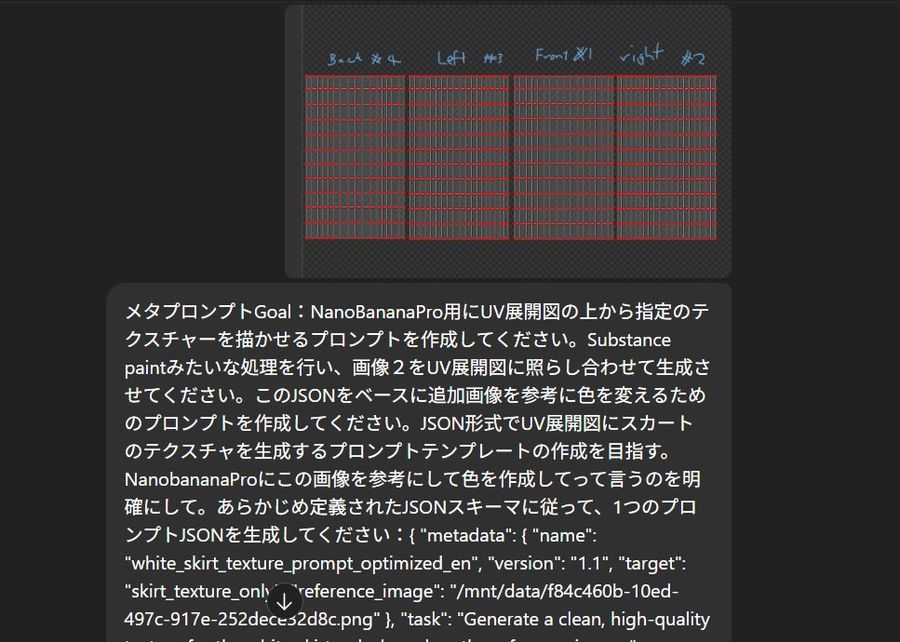 Creación de texturas mediante JSON y metaprompt de mapa UV