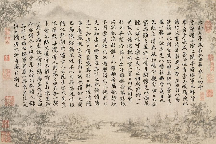 古典书法卷轴提示词