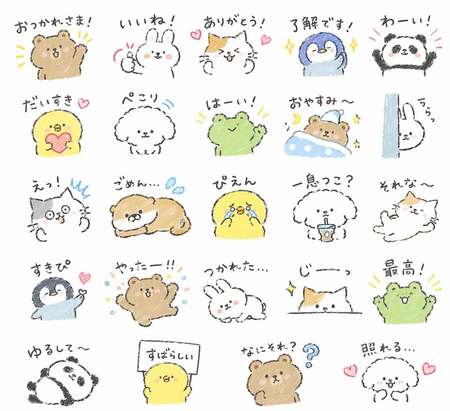 Set de pegatinas de animales peculiares