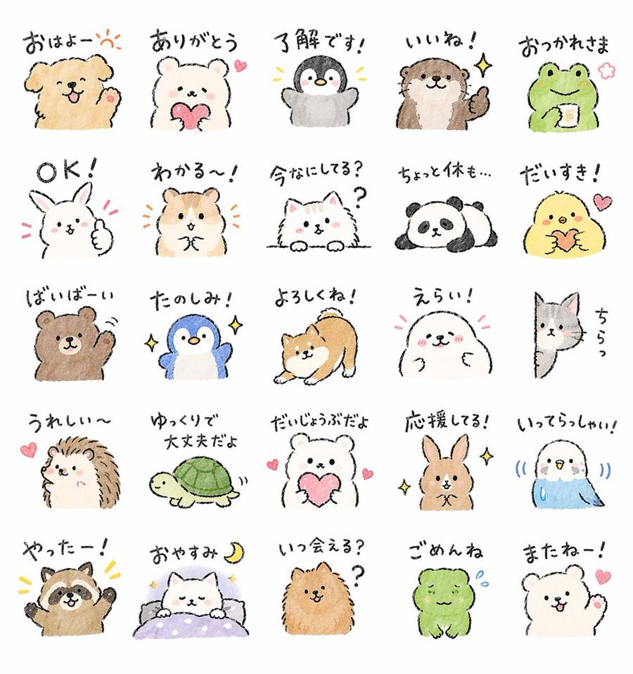 Set de pegatinas de animales peculiares