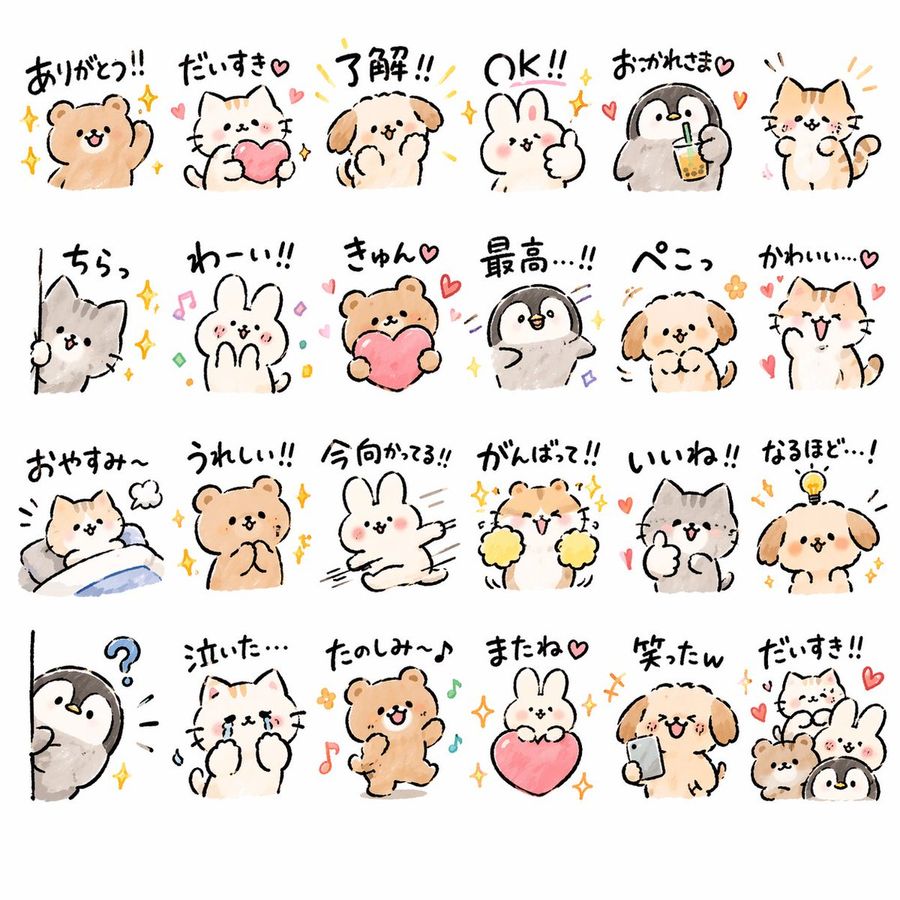 Set de pegatinas de animales peculiares