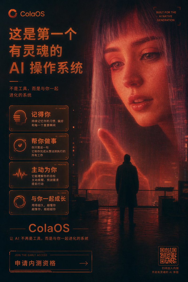 映画のようなポスターを生成する反復型プロンプト