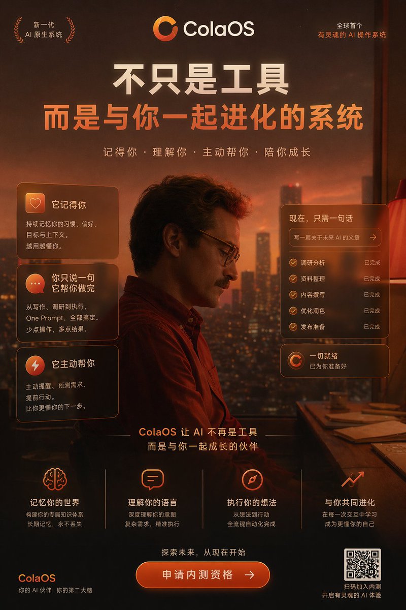 映画のようなポスターを生成する反復型プロンプト