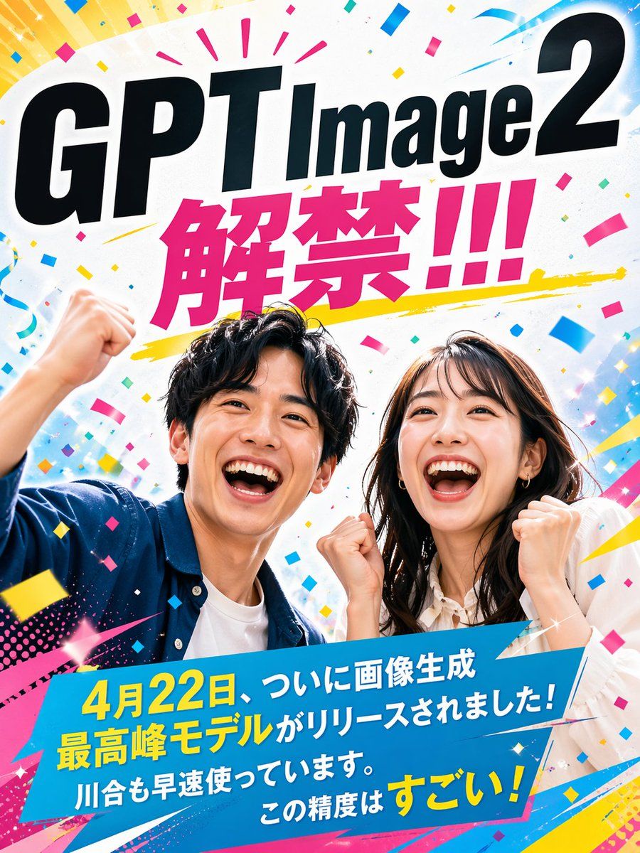 モダンな広告レイアウトデザイン