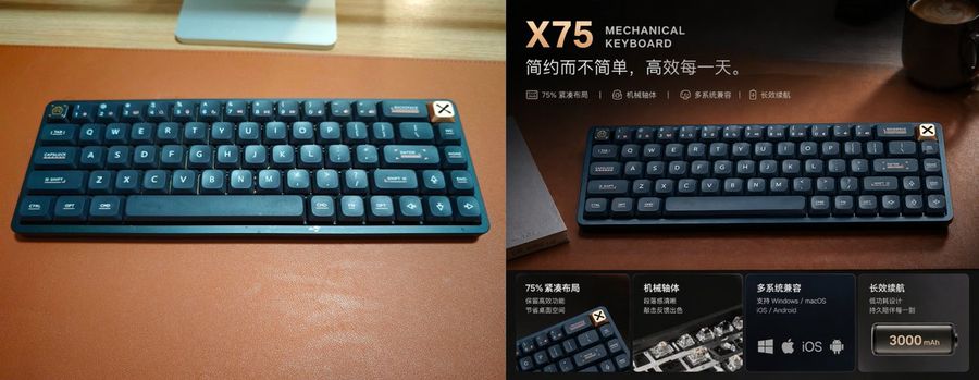 プレミアムメカニカルキーボード広告ポスター