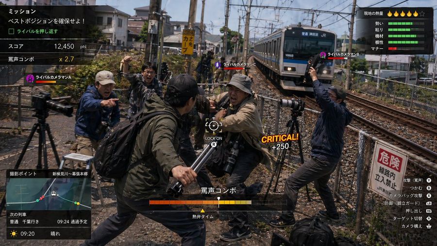 Simulação de Jogo de Fotografia de Trens