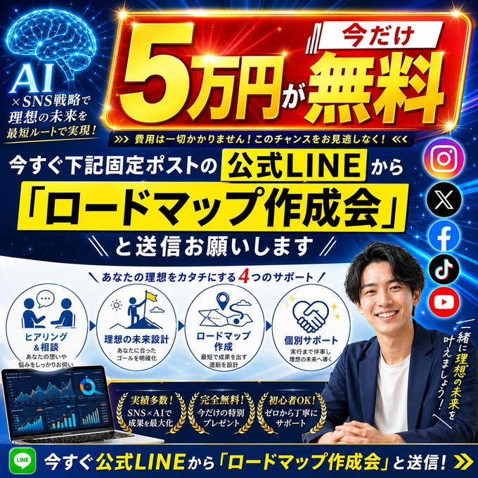 ガガロット - inline image