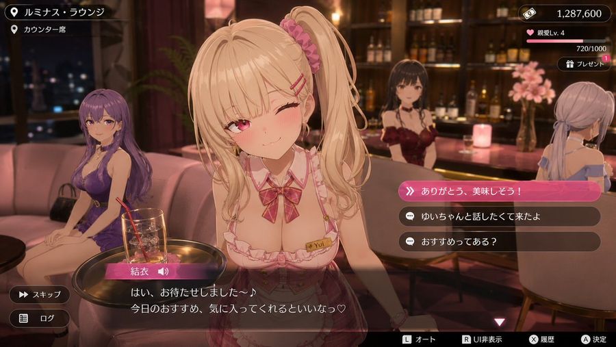 3D Anime RPG Oyun İçi Ekran Görüntüsü