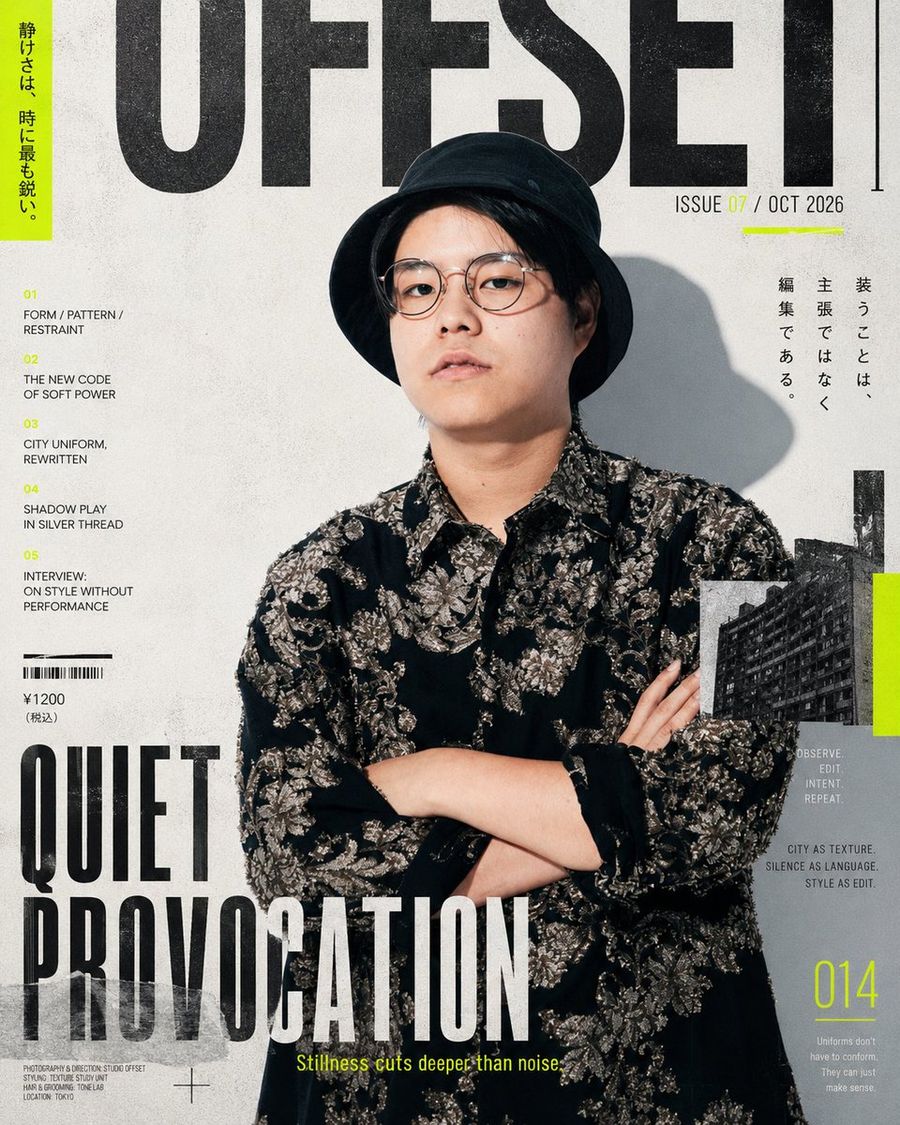 編輯風格時尚雜誌封面