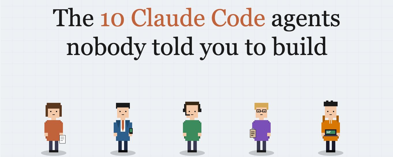 Claude Code で構築すべき、知られざる 10 のエージェント