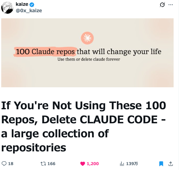 戸野塚蓮|AIに任せる経営術 ClaudeCode - inline image