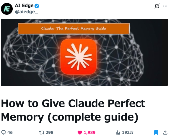 戸野塚蓮|AIに任せる経営術 ClaudeCode - inline image