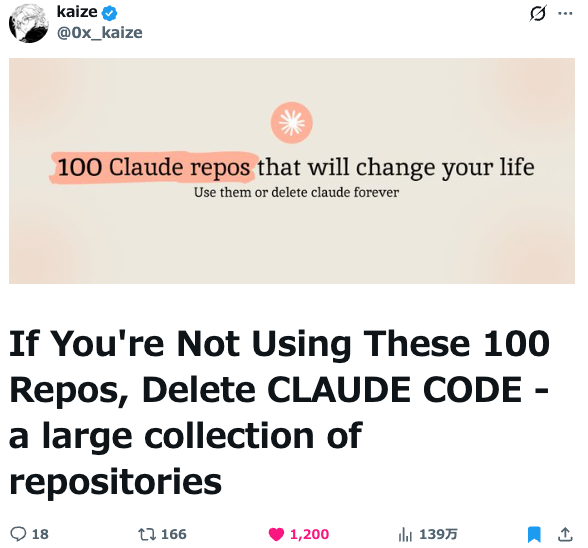戸野塚蓮|AIに任せる経営術 ClaudeCode - inline image