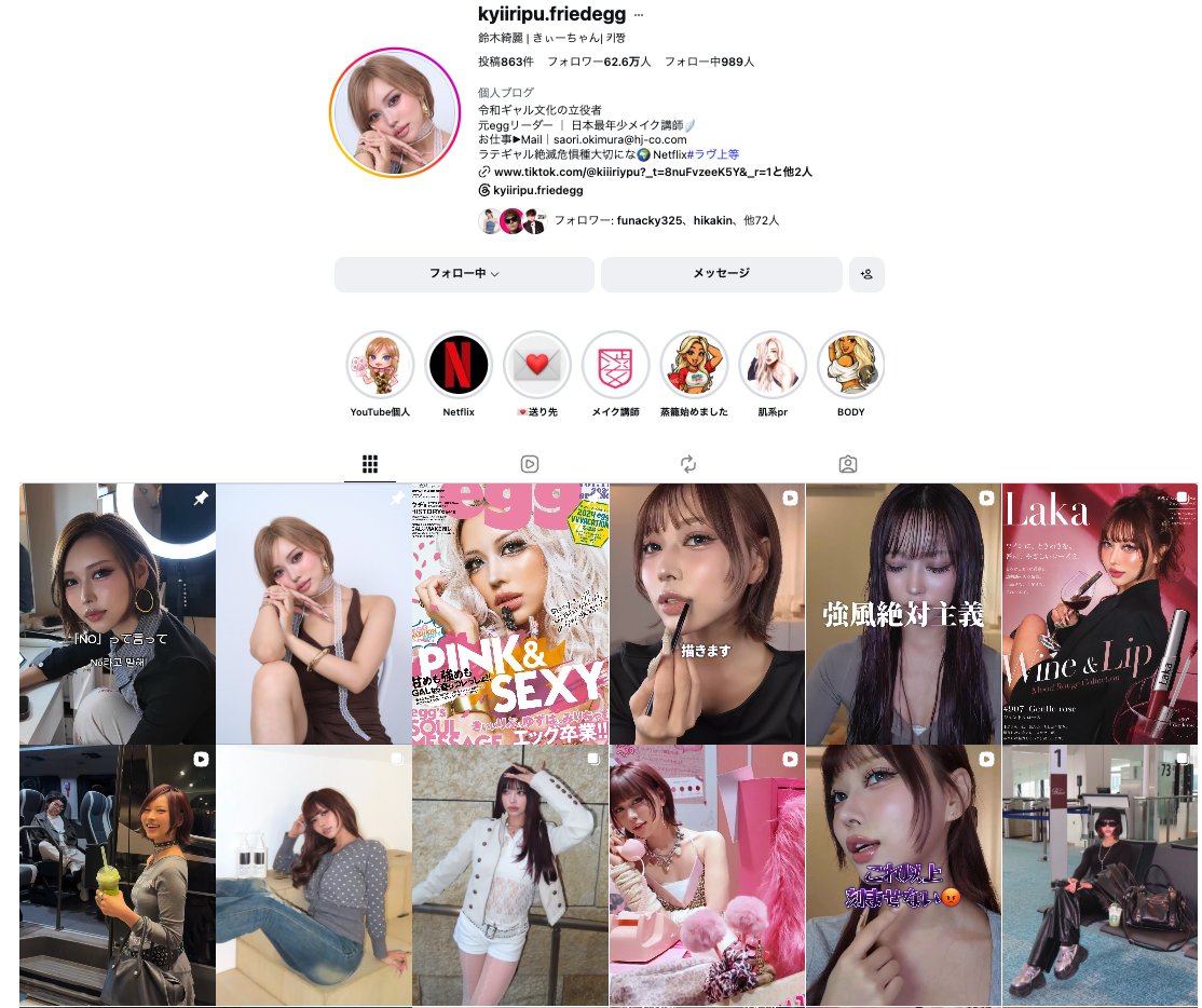 かっつー(平野勝也) - inline image