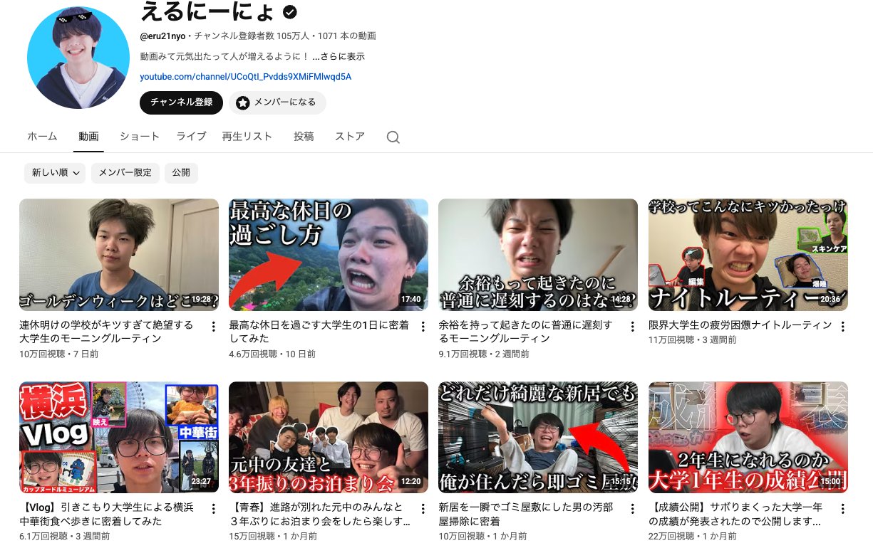かっつー(平野勝也) - inline image