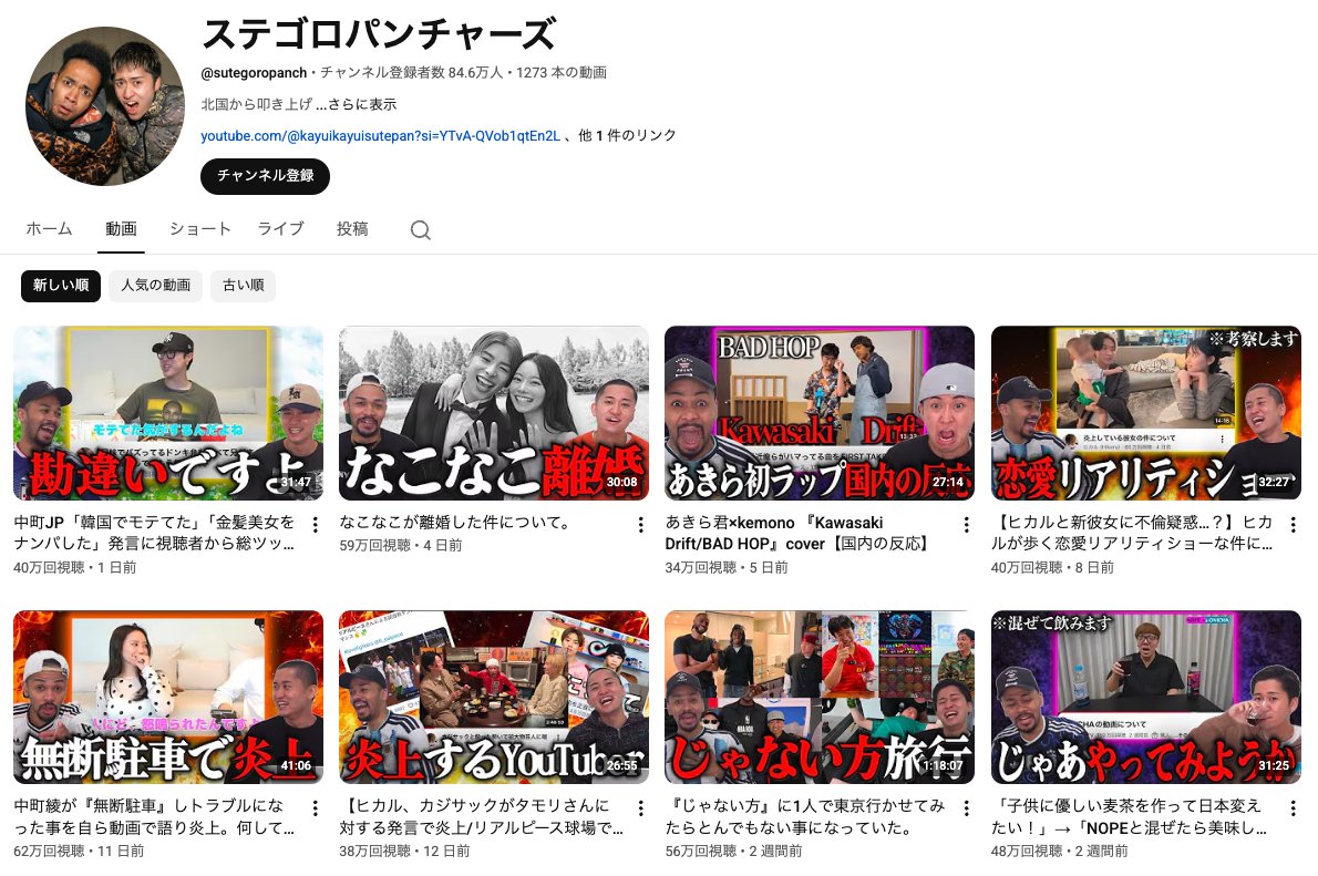 かっつー(平野勝也) - inline image