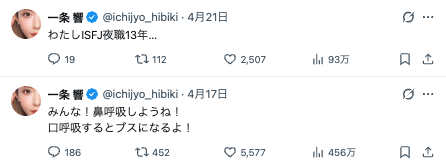 かっつー(平野勝也) - inline image