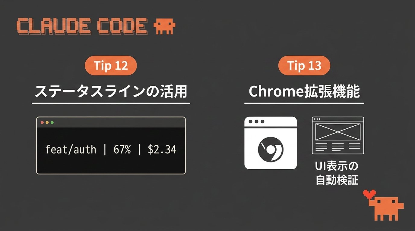 Claude Code Studio - inline image