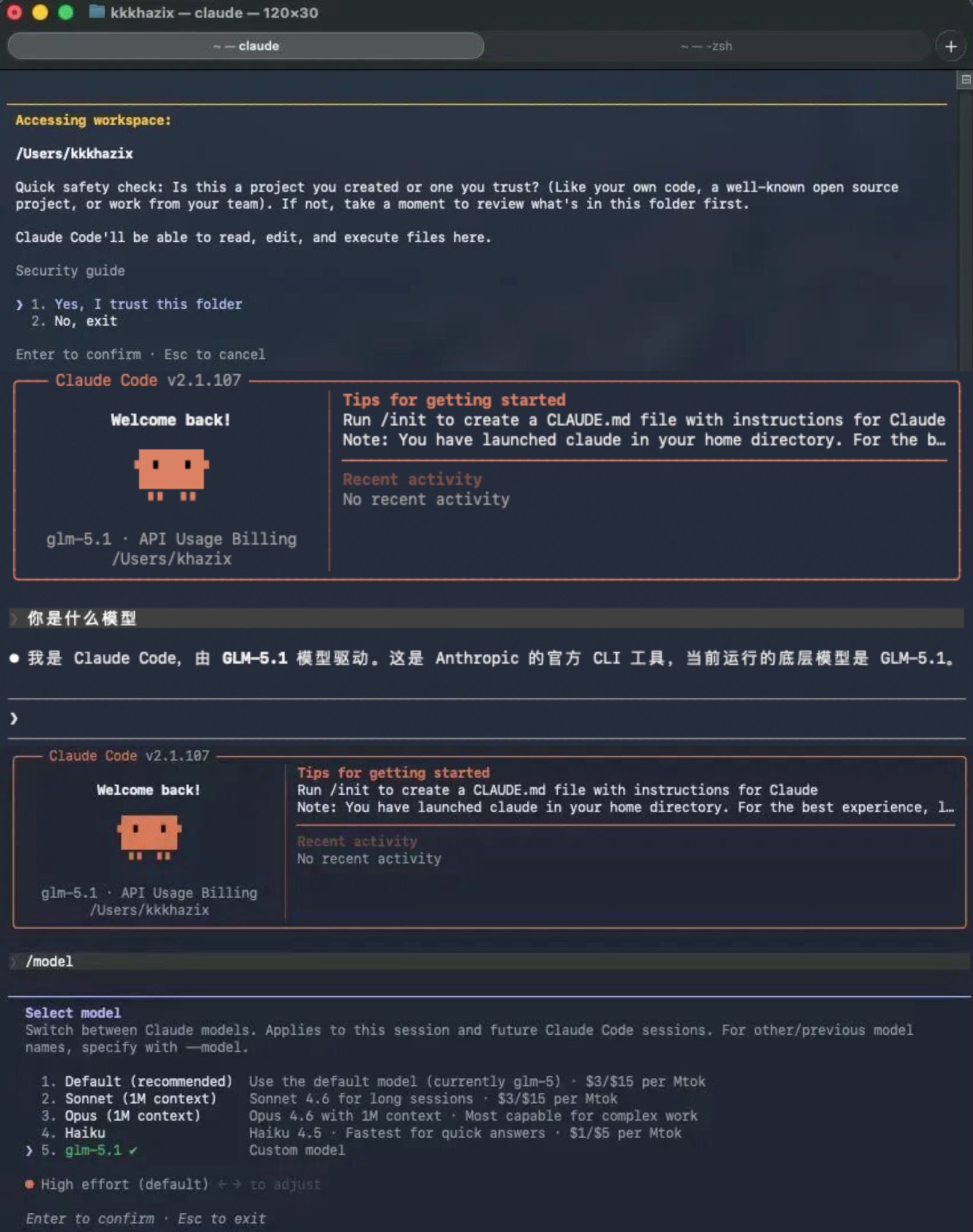 数字生命卡兹克 - inline image