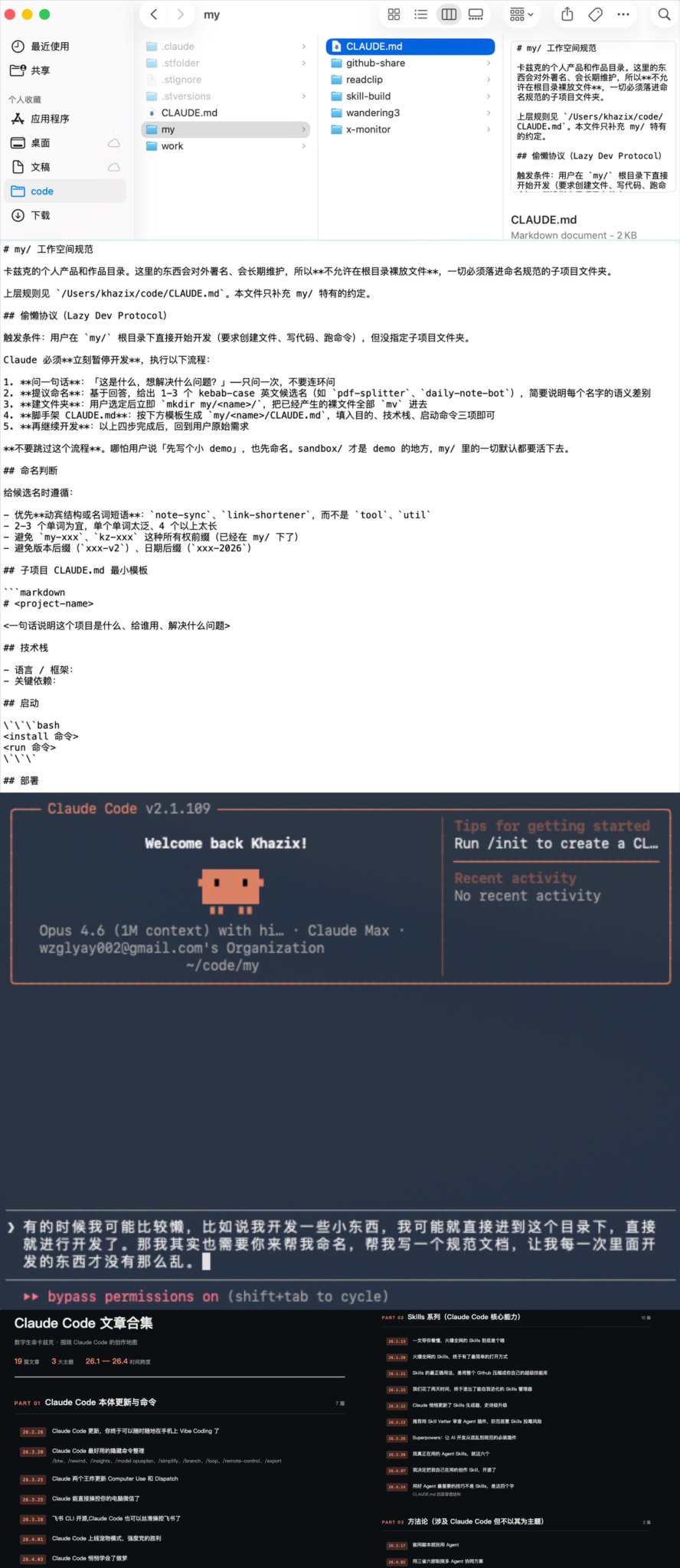 数字生命卡兹克 - inline image