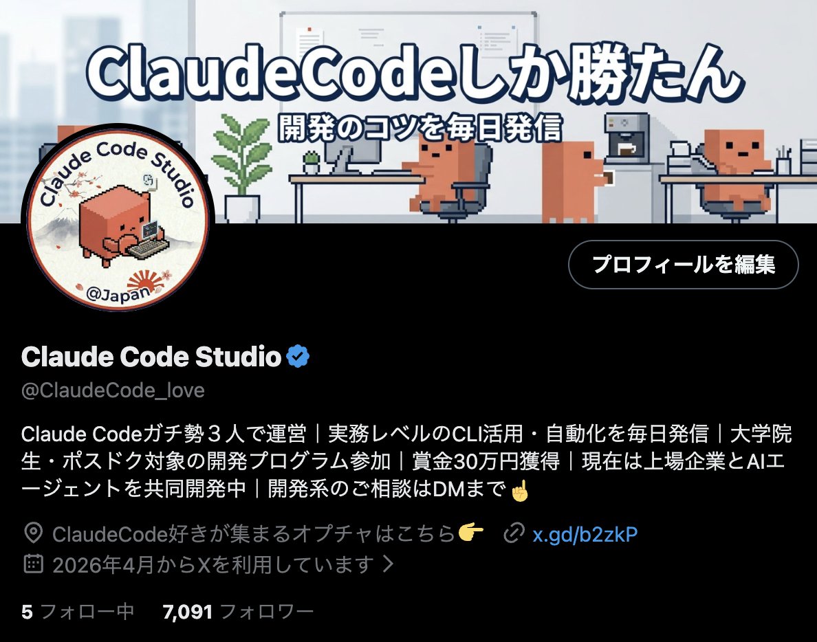 Claude Code Studio - inline image