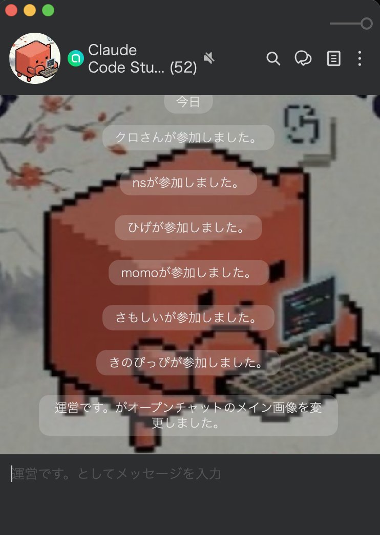 Claude Code Studio - inline image