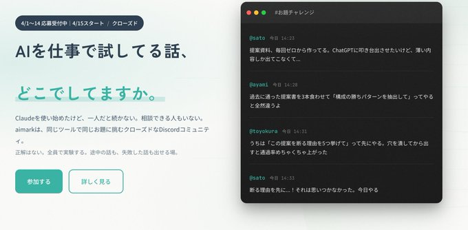 あやみ|マーケティング - inline image