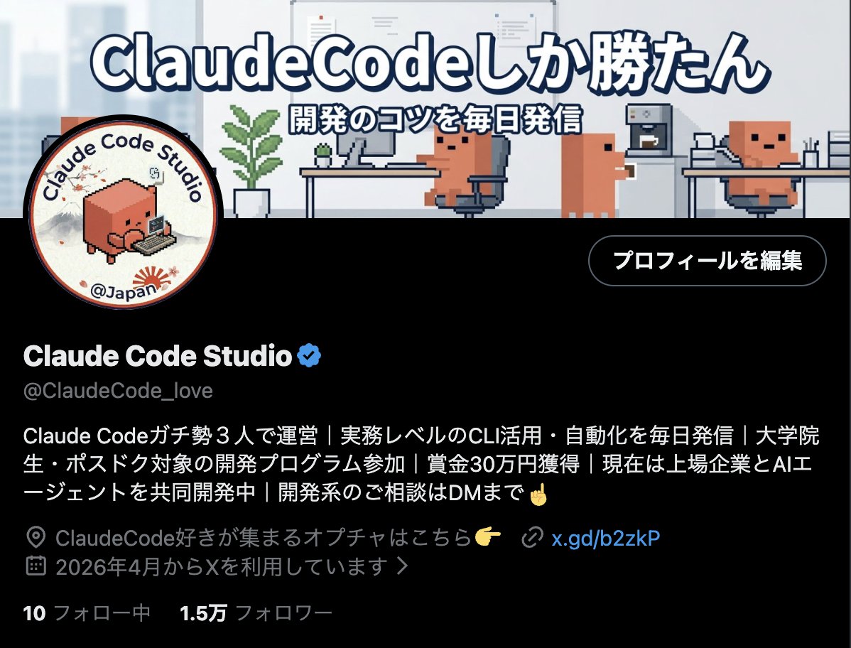 Claude Code Studio - inline image