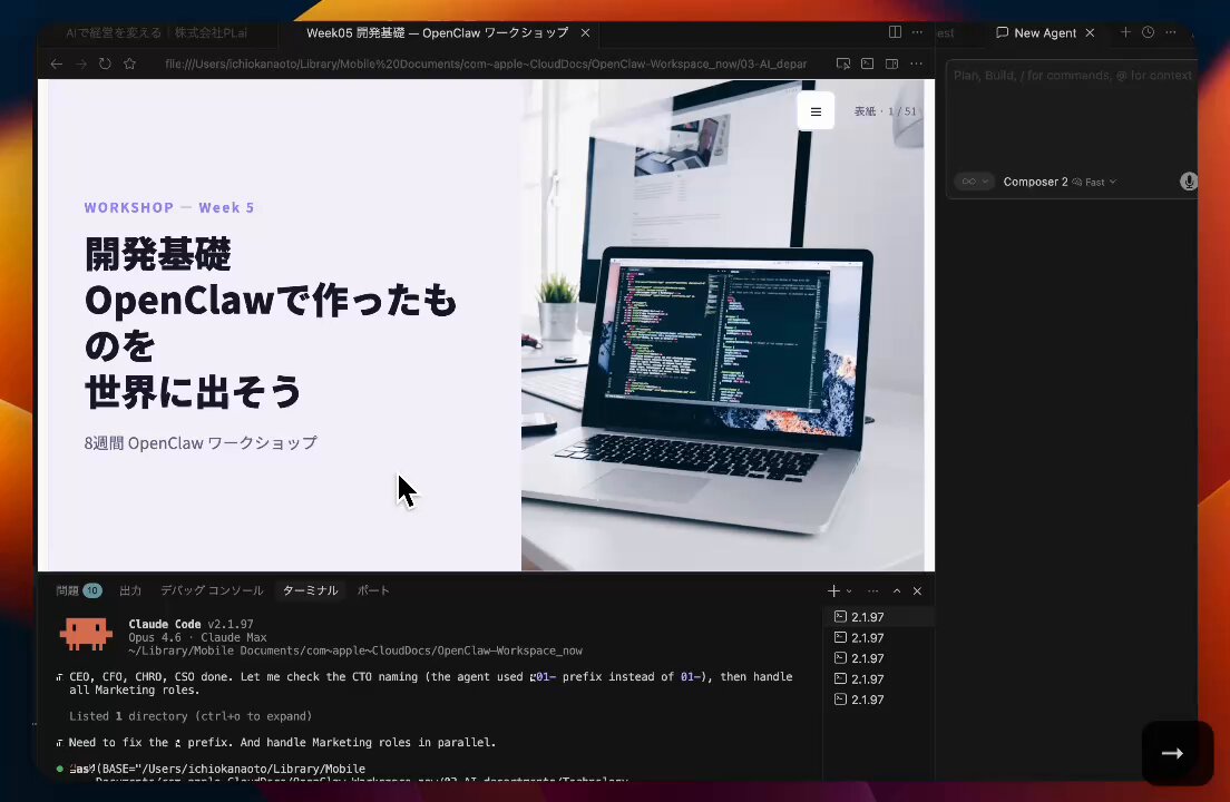 Claude Code Studio - inline image