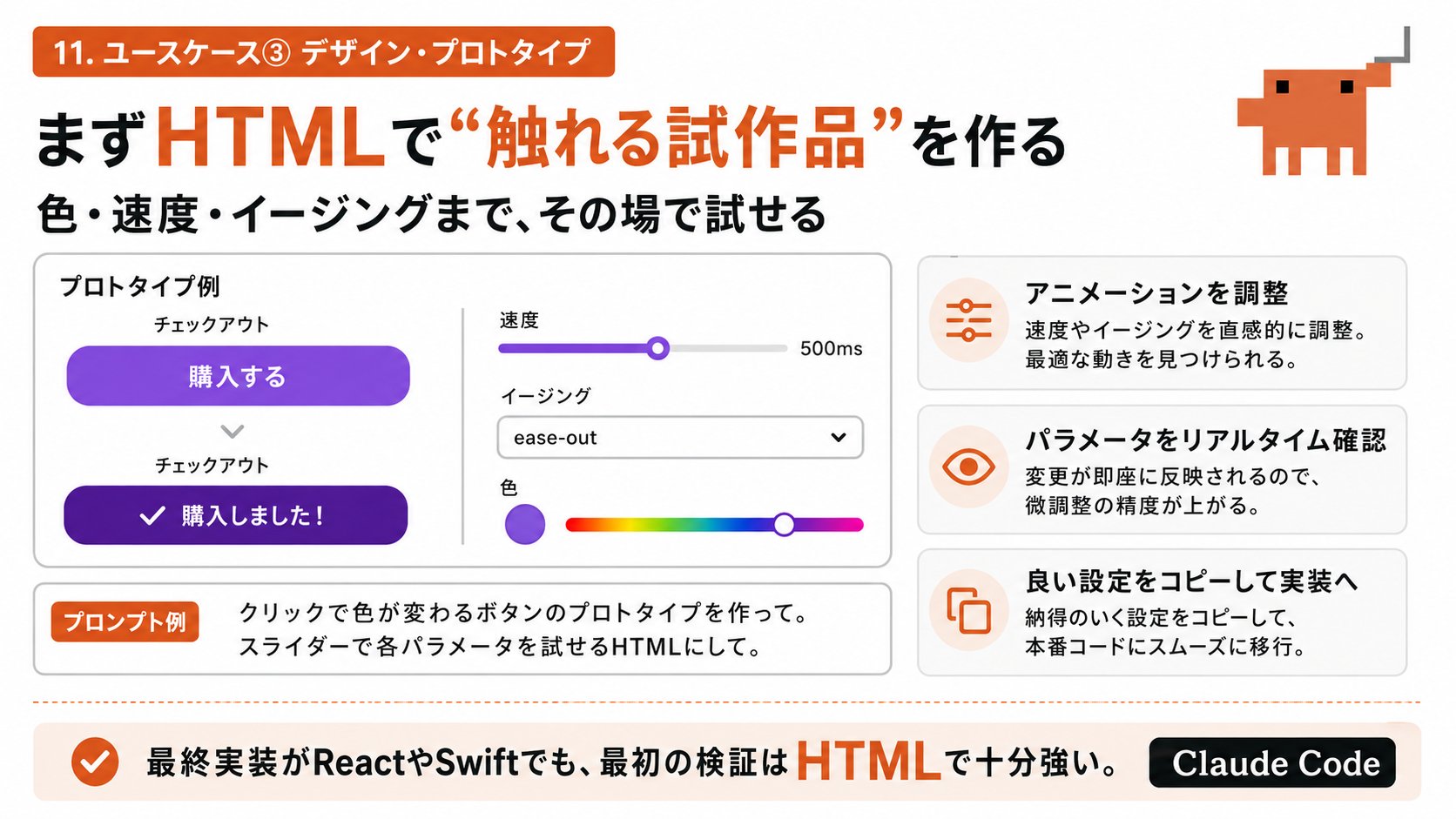 Claude Code Studio - inline image