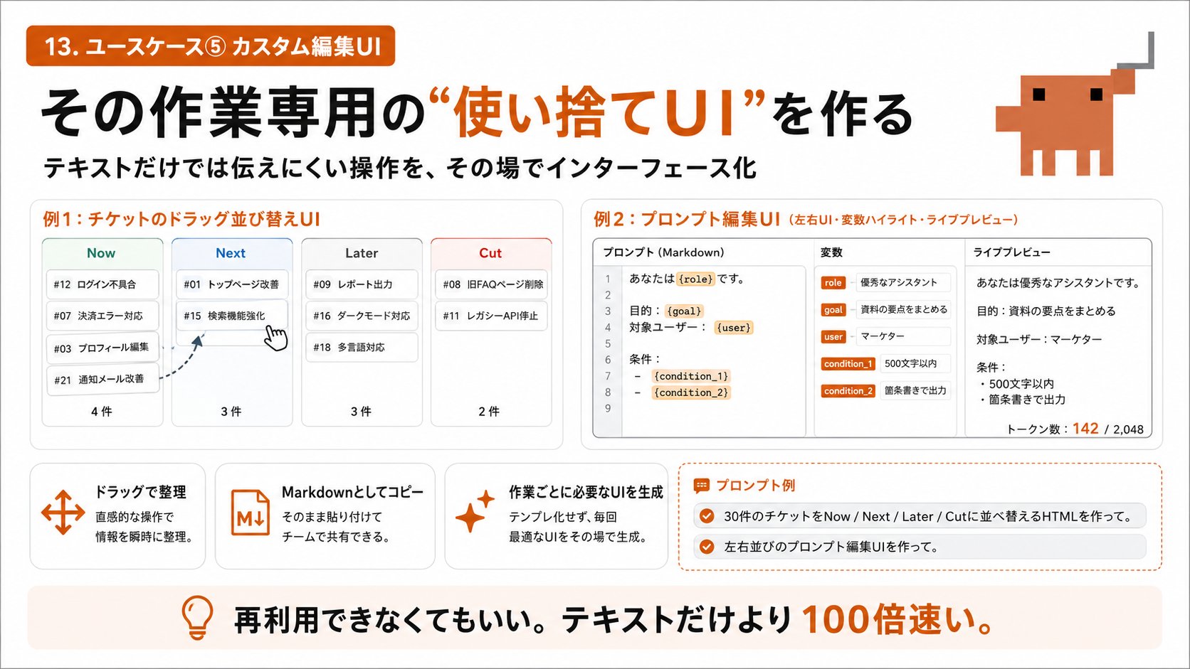 Claude Code Studio - inline image