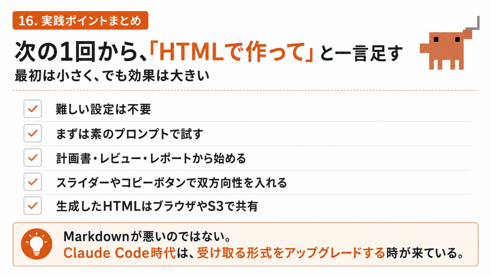 Claude Code Studio - inline image