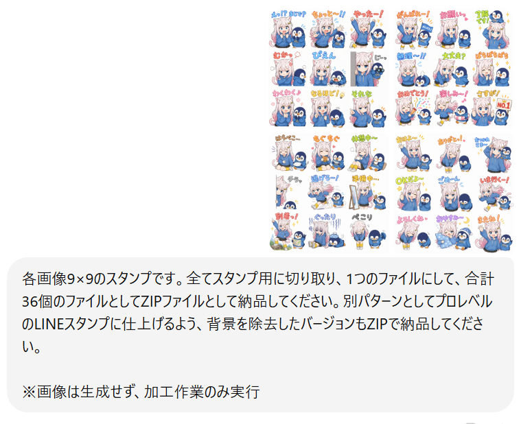 テツメモ|AI図解×検証|Newsletter - inline image