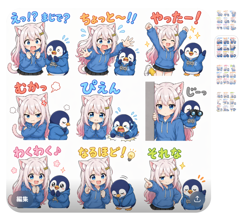 テツメモ|AI図解×検証|Newsletter - inline image