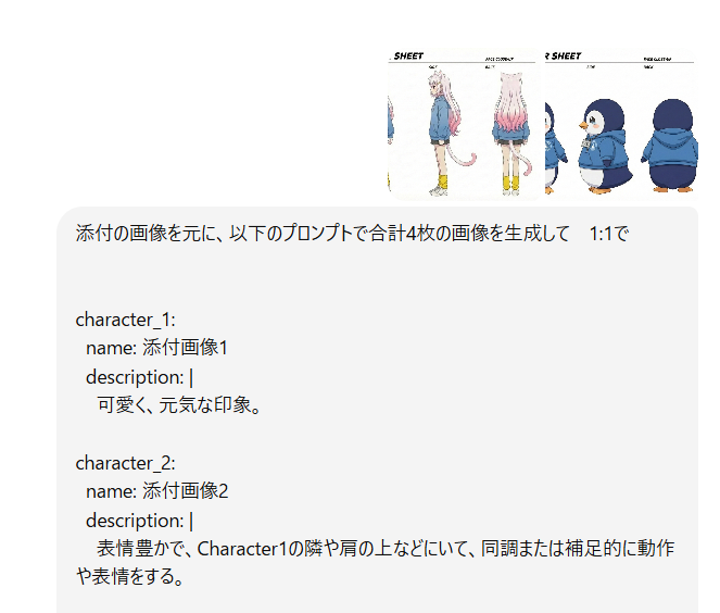 テツメモ|AI図解×検証|Newsletter - inline image