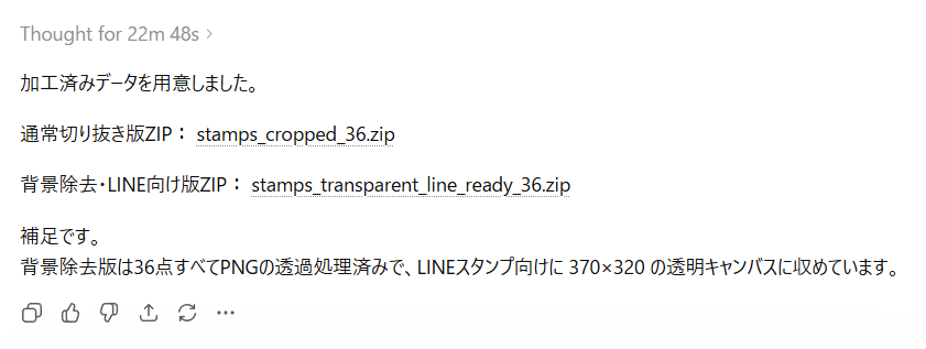 テツメモ|AI図解×検証|Newsletter - inline image