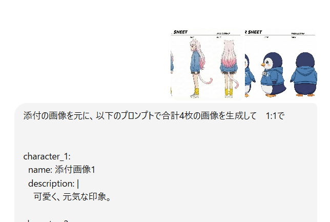 テツメモ|AI図解×検証|Newsletter - inline image