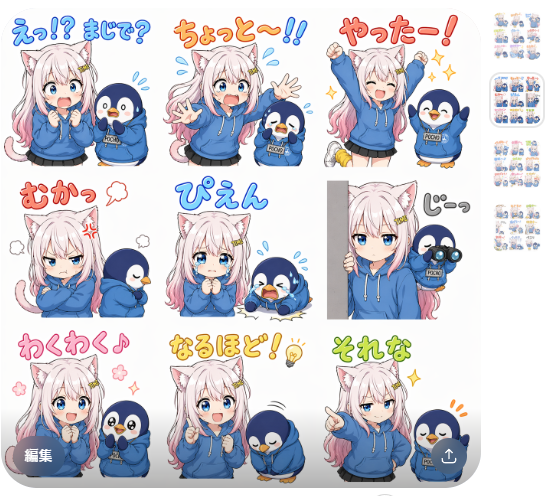 テツメモ|AI図解×検証|Newsletter - inline image