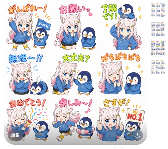 テツメモ|AI図解×検証|Newsletter - inline image