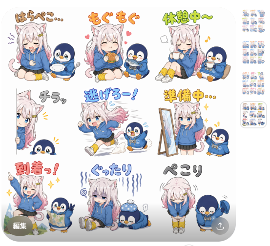 テツメモ|AI図解×検証|Newsletter - inline image