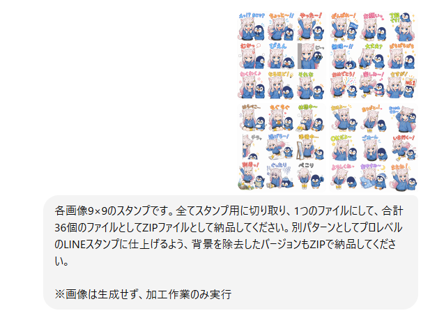 テツメモ|AI図解×検証|Newsletter - inline image