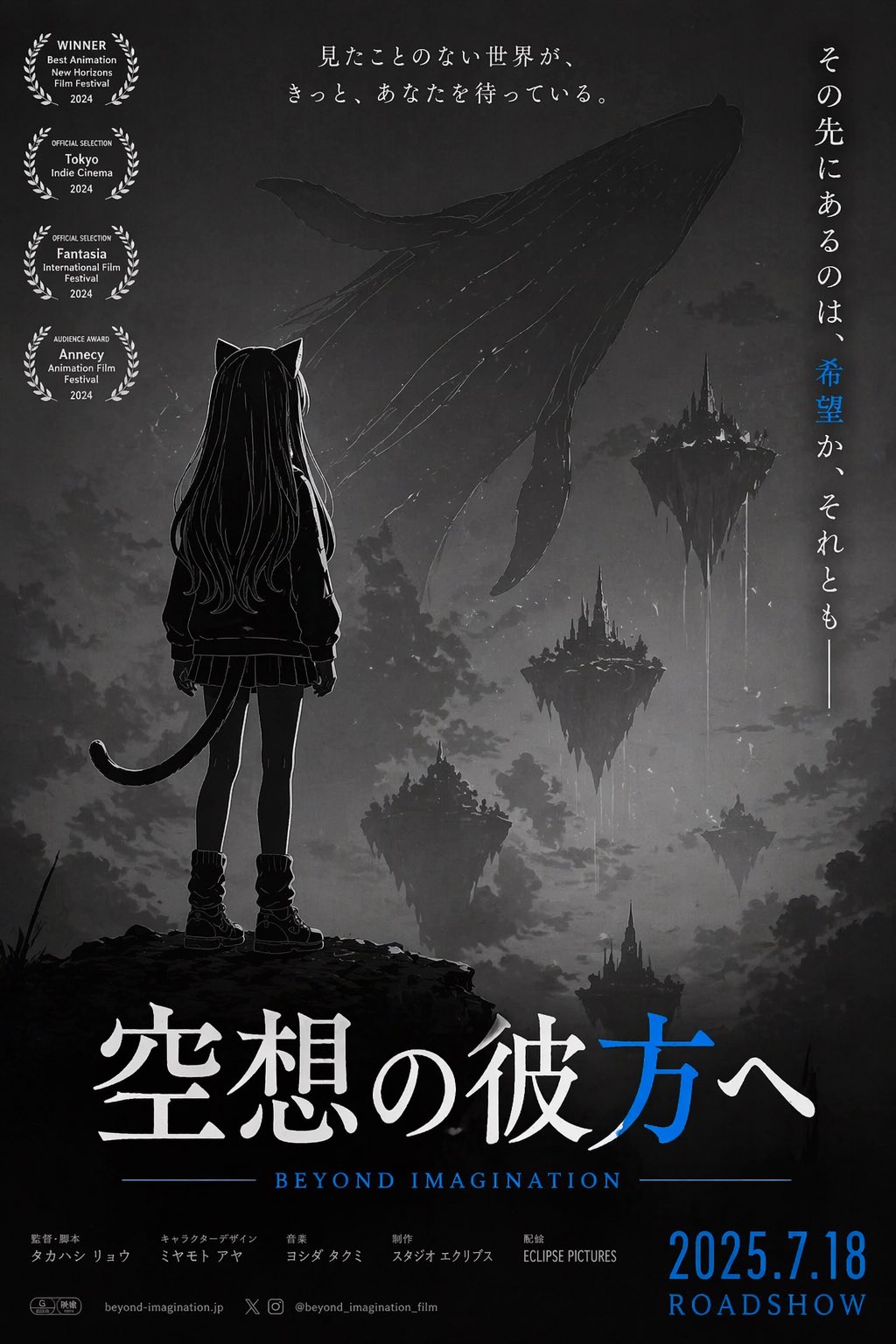 テツメモ|AI図解×検証|Newsletter - inline image