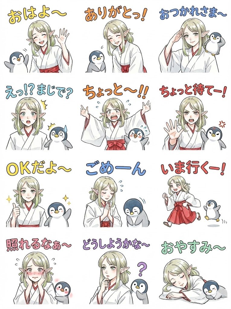 テツメモ|AI図解×検証|Newsletter - inline image